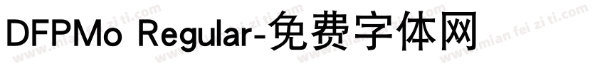 DFPMo Regular字体转换